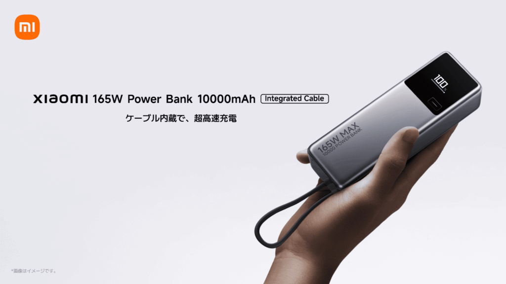 内蔵USB-Cケーブルと数値式残量表示を備えたグレーのXiaomi PB1165M