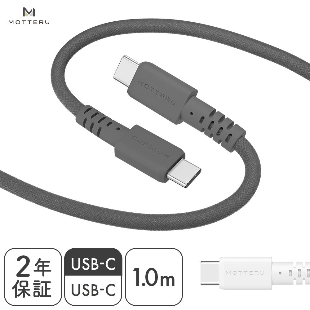 MOTTERU MOT-NLCCの黒い1m USB-C to USB-C編み込みケーブルと白い兄弟色の一部を示す公式プレス画像